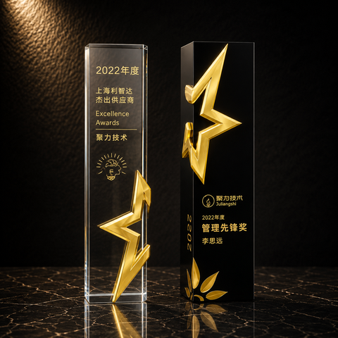 Lightning Column Crystal Award - custom crystal awards with your logo